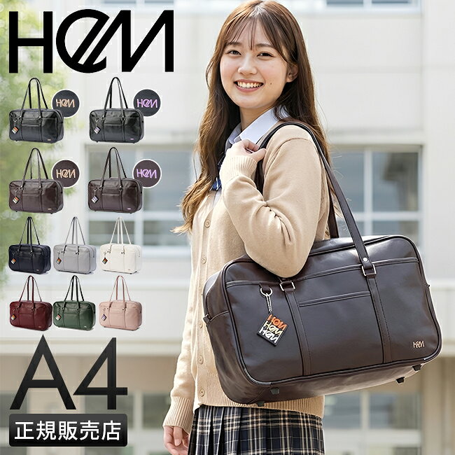 楽天市場】スクールバッグ 合皮（キッズ・ベビー・マタニティ）の通販