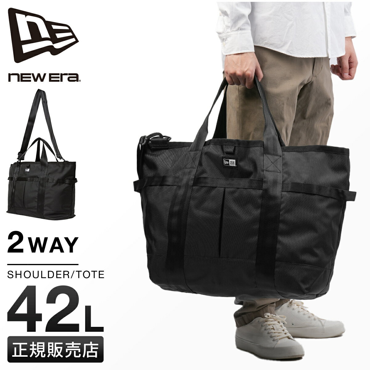 楽天市場】ニューエラ（トートバッグ｜メンズバッグ）：バッグ<バッグ