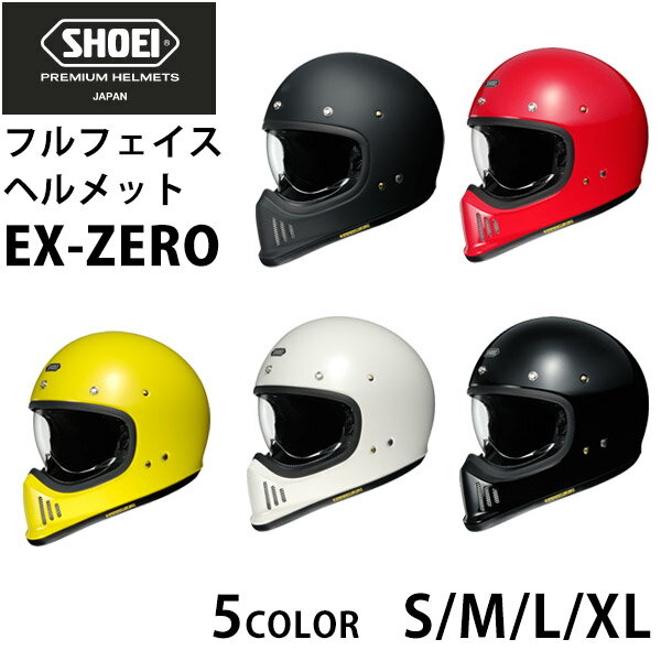 楽天市場】shoei ex zero マットブラックの通販
