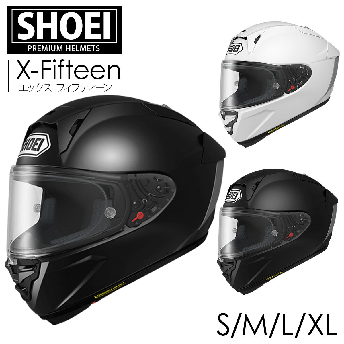 楽天市場】shoei x-fourteen（ヘルメット｜バイク用品）：車用品