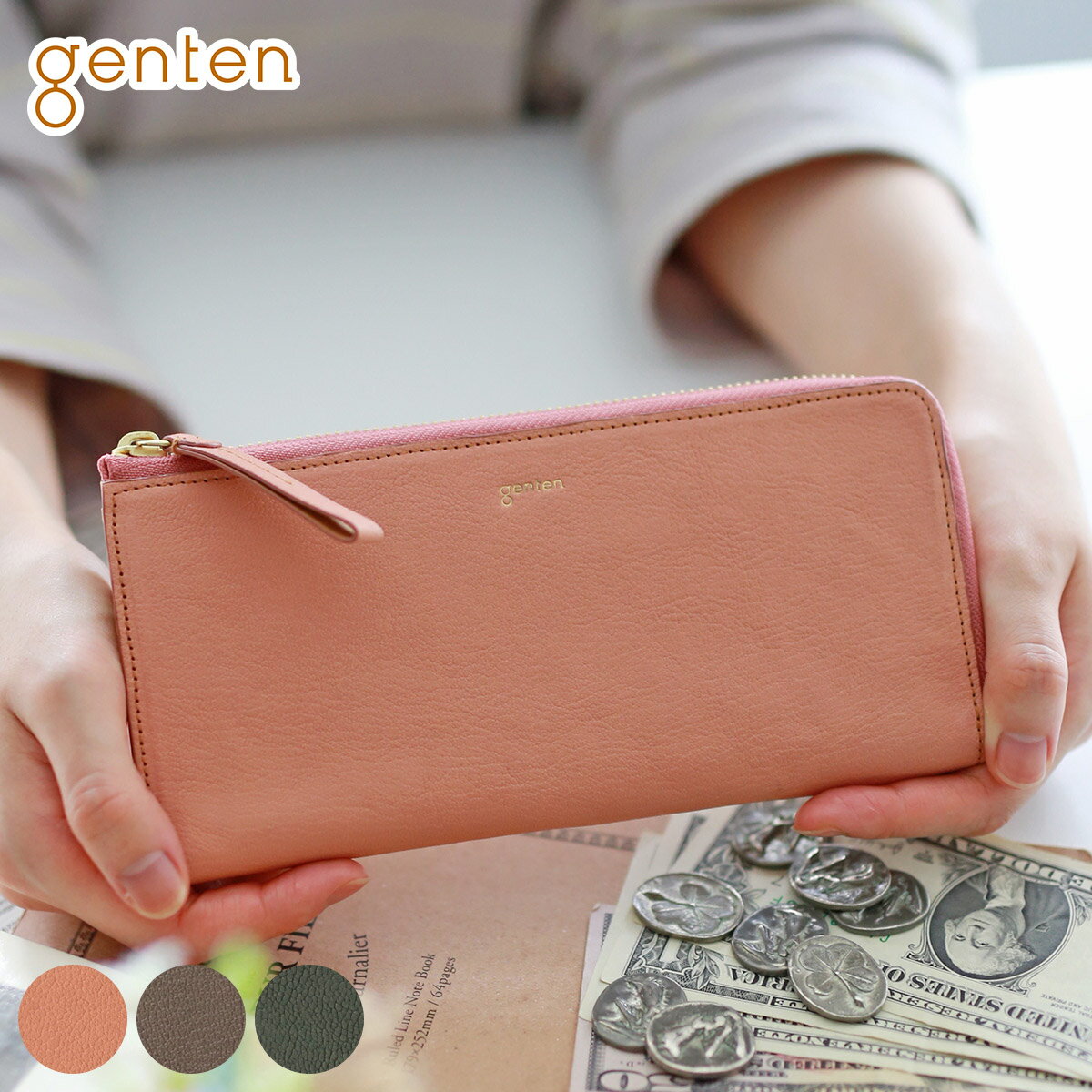 楽天市場】genten 長財布（バッグ・小物・ブランド雑貨）の通販