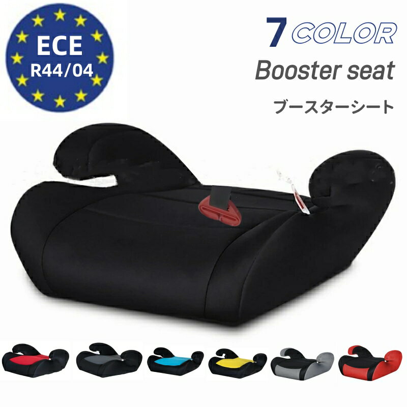 楽天市場】シーエー産商 ブースターシートの通販
