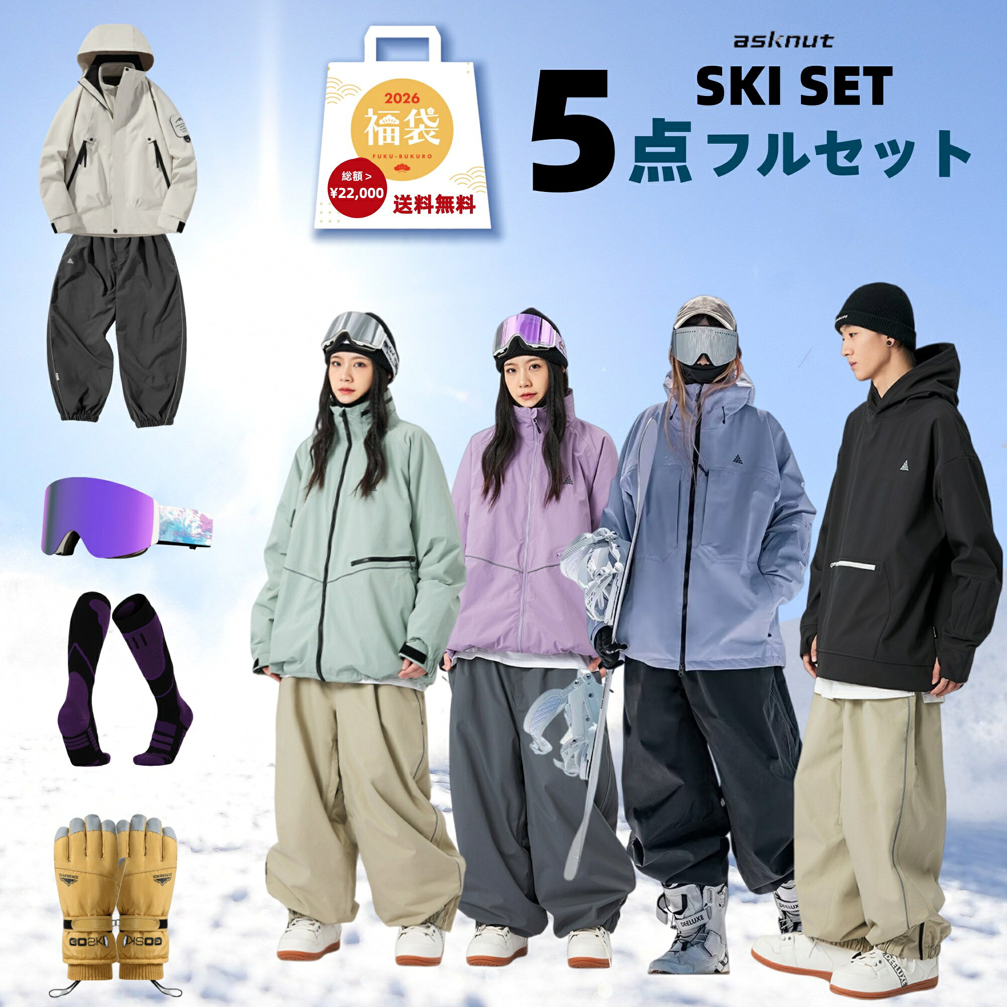 楽天市場】wa-5（スノーボード用ウェア｜ウィンタースポーツ