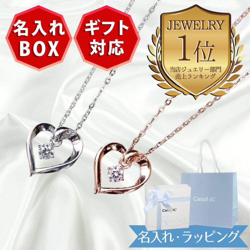 楽天市場】4℃ ジュエリーボックスの通販