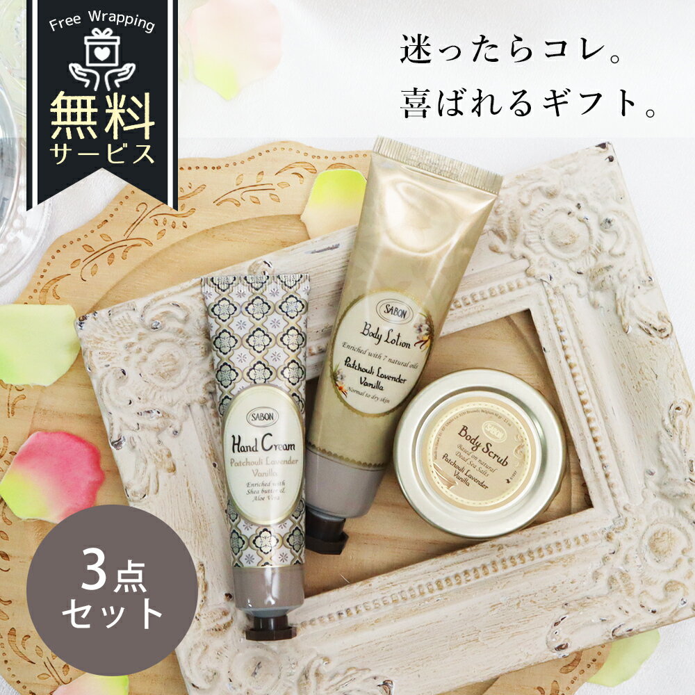楽天市場】sabon ボディケアセットの通販