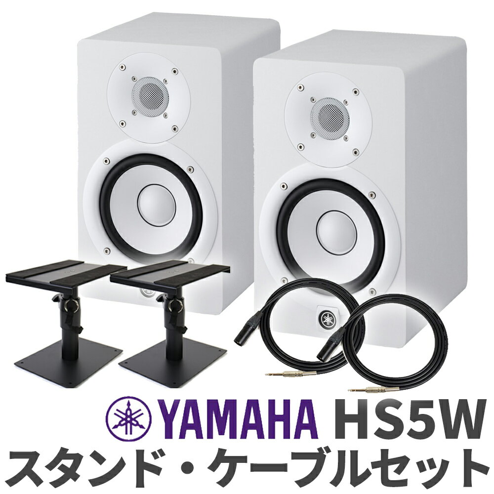 楽天市場】YAMAHA HS5の通販