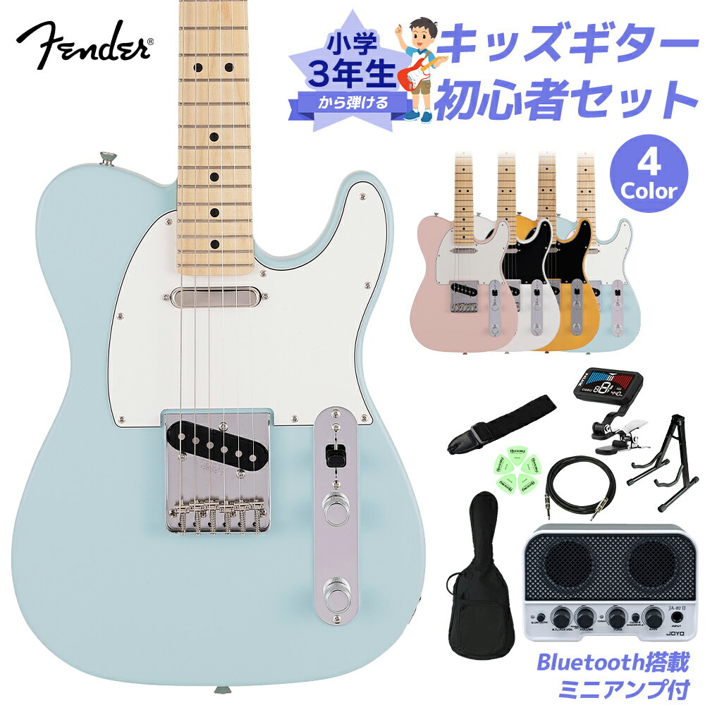 楽天市場】セット（シリーズTelecaster（フェンダー））（ギター