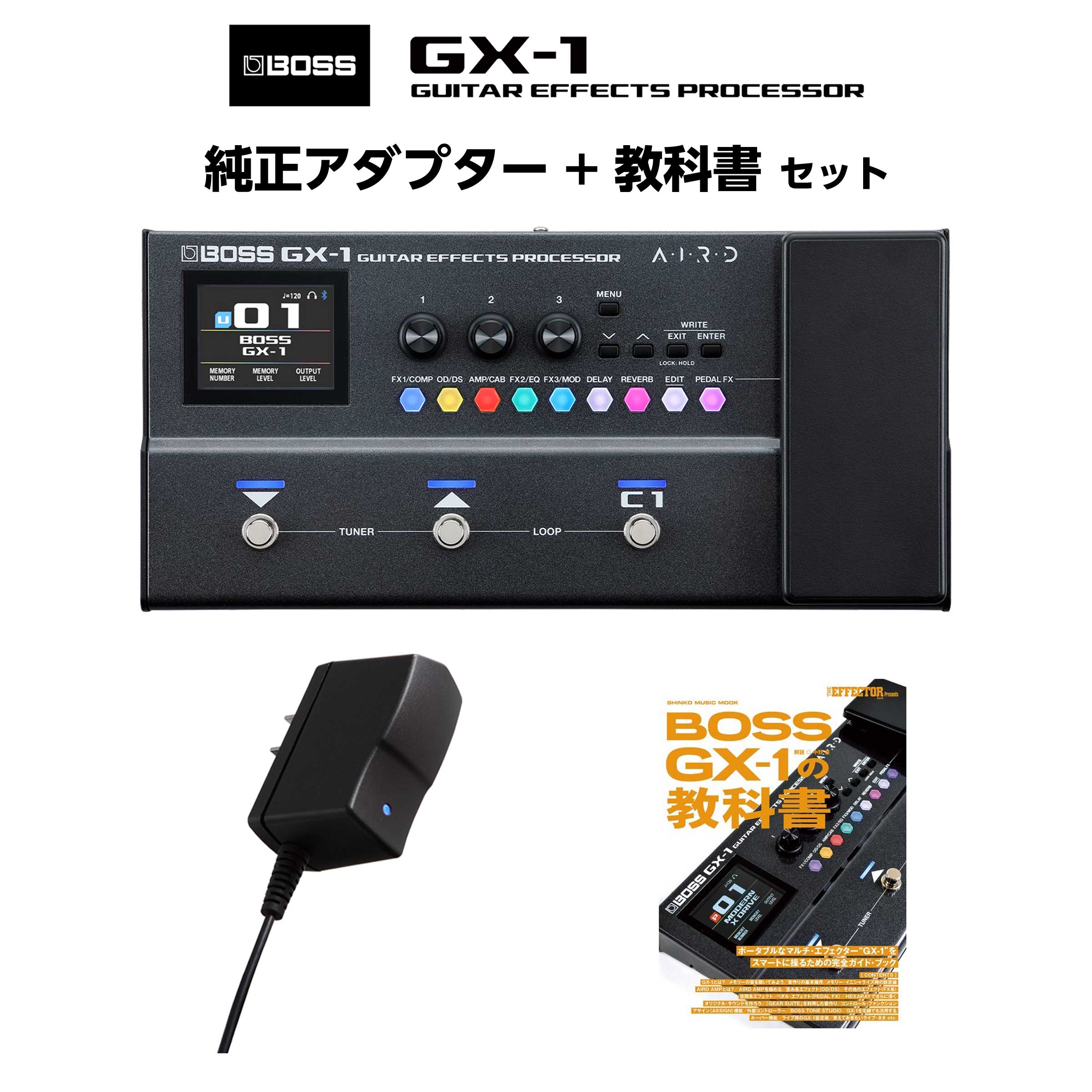 BOSS ボス GT-1 マルチエフェクター GT1の教科書セット BOSS GT-1の