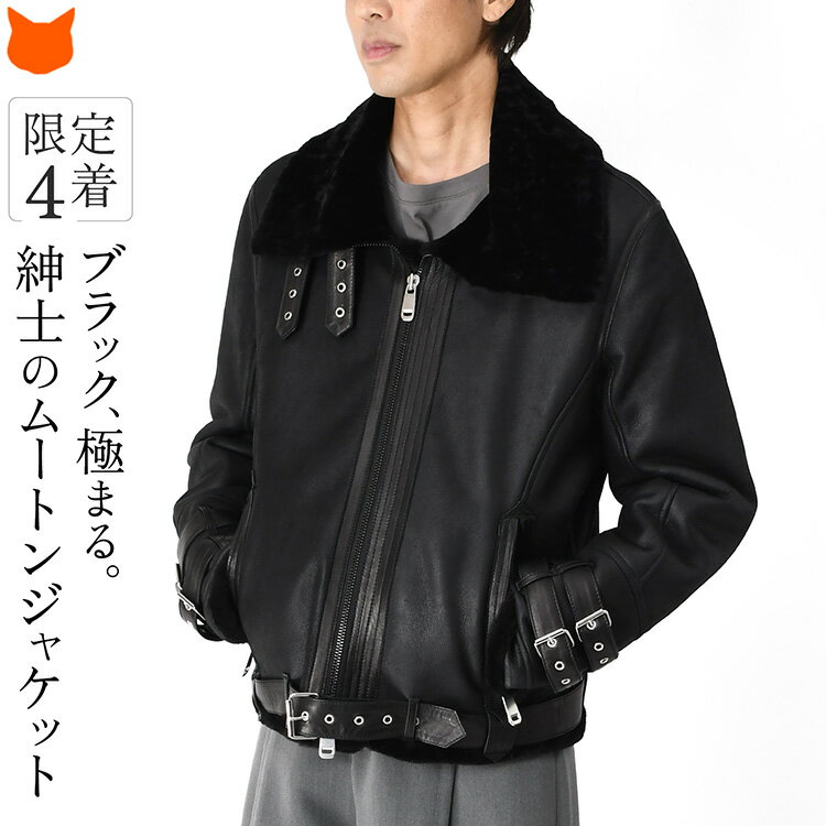 楽天市場】ムートンコート スペイン製の通販