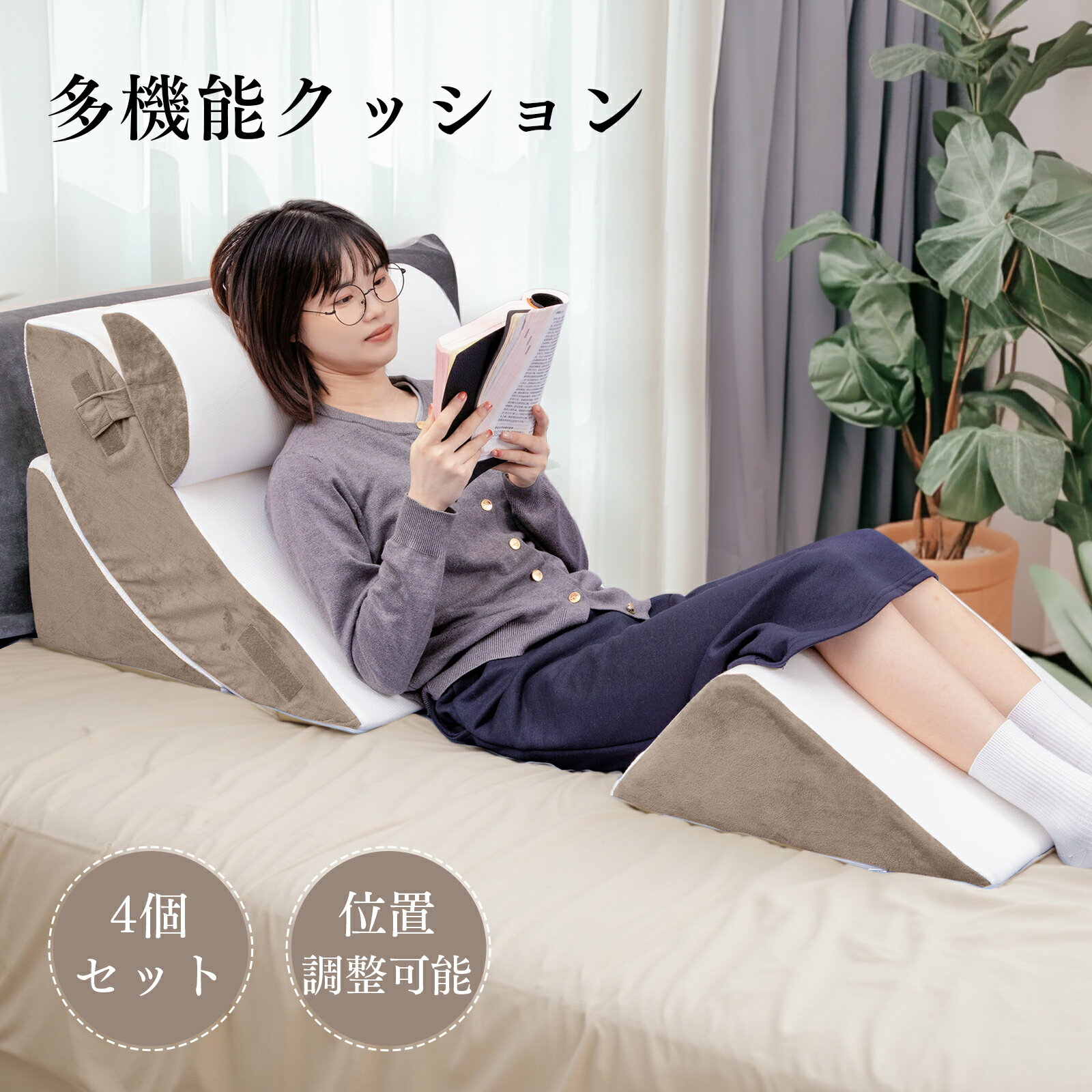 楽天市場】ソファー 背もたれ クッション（介護用品｜医薬品