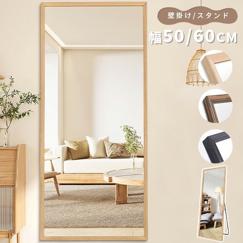 楽天市場】ウニコ 鏡の通販