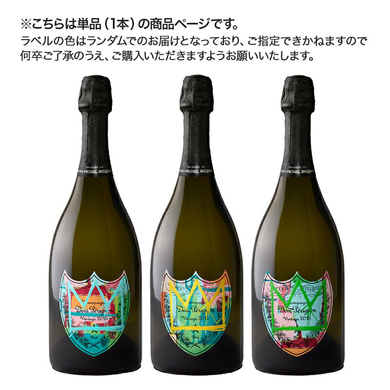 楽天市場】ドンペリ ロゼ（ヴィンテージ（年号）2015年）の通販