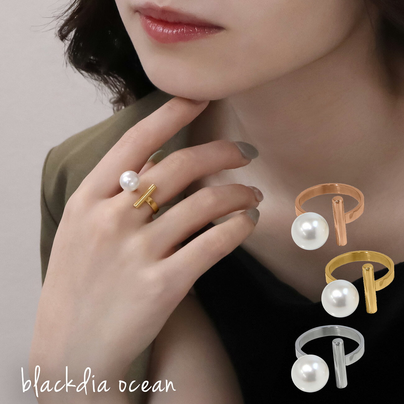 楽天市場】パール オープンリングの通販