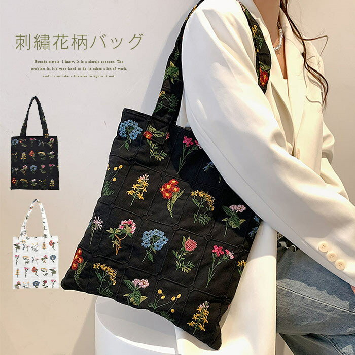 楽天市場】花柄（柄刺繍）（トートバッグ｜レディースバッグ）：バッグ