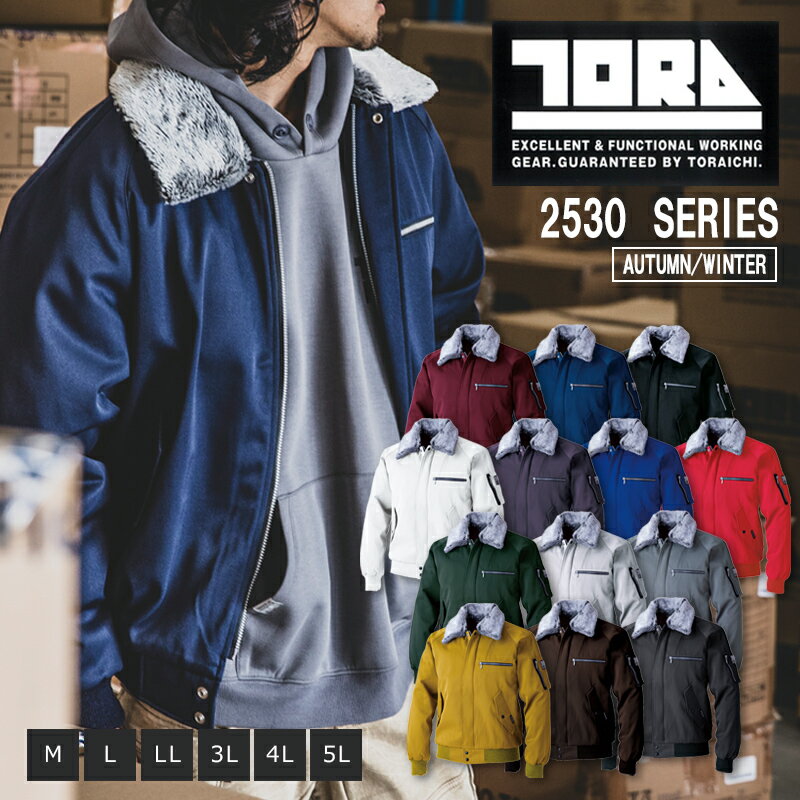 楽天市場】刺繍 パイロットジャンパー 寅壱の通販