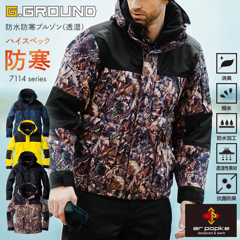 楽天市場】リアル ツリー カモ ジャケット（種類（コート・ジャケット