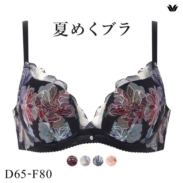 楽天市場】ワコール ブラジャー e70の通販