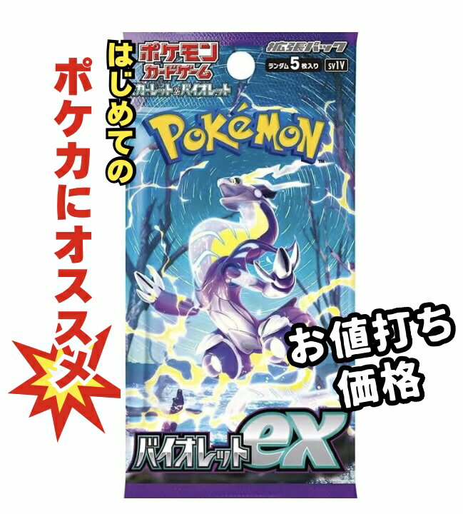 PSA10ミモザ［SAR］（105⁄078）｜ポケモンカード｜PRICE ミモザ sar