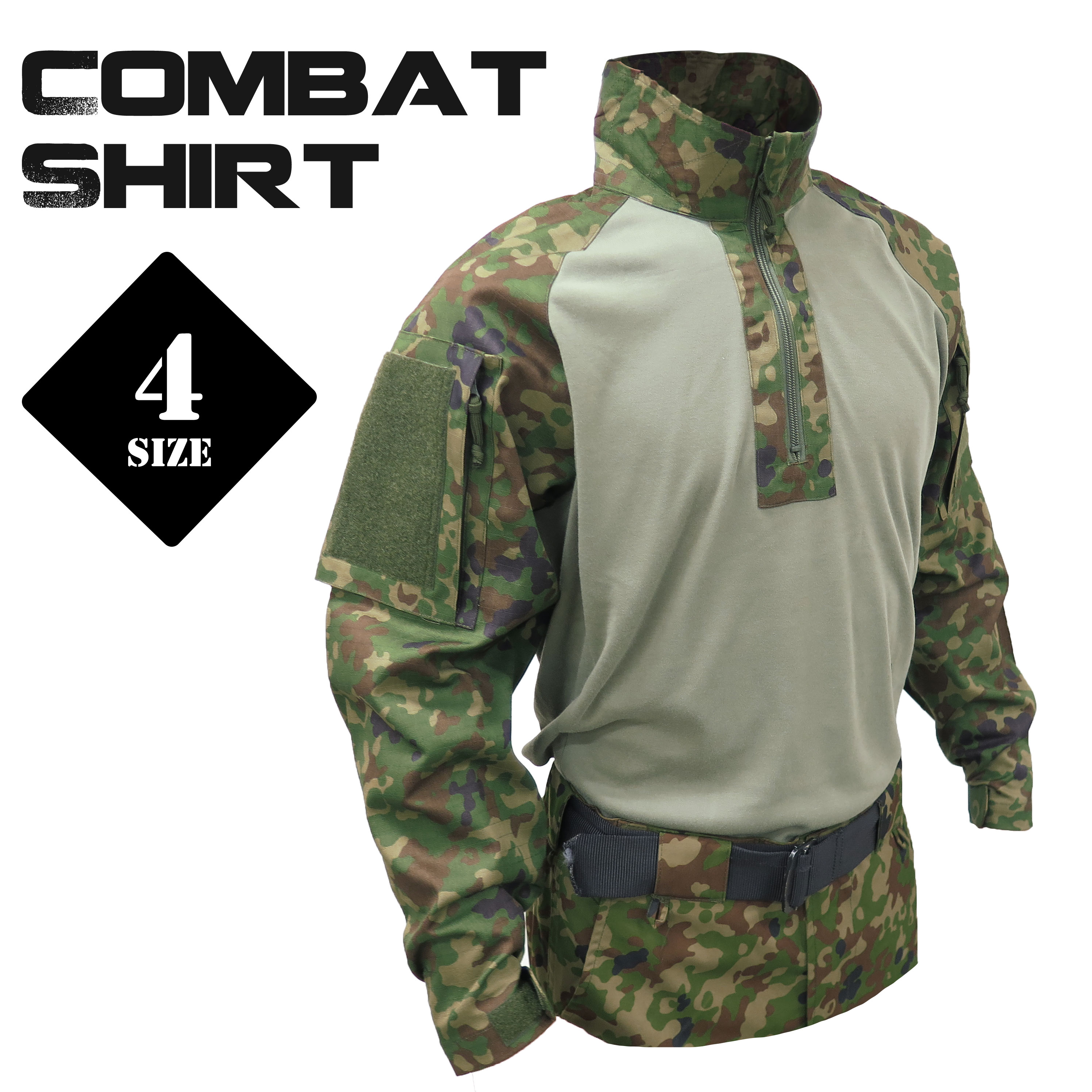 楽天市場】自衛隊 迷彩 コンバットシャツの通販