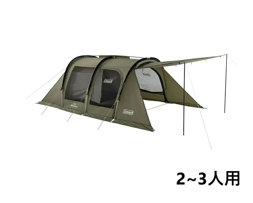 ジーナ 新品未開封⭐︎トンネルテント 3人用 2ルームテント 送料無料