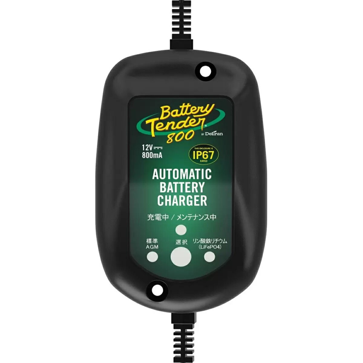 楽天市場】鉛 バッテリー 充電 器（バイク用品｜車用品・バイク用品