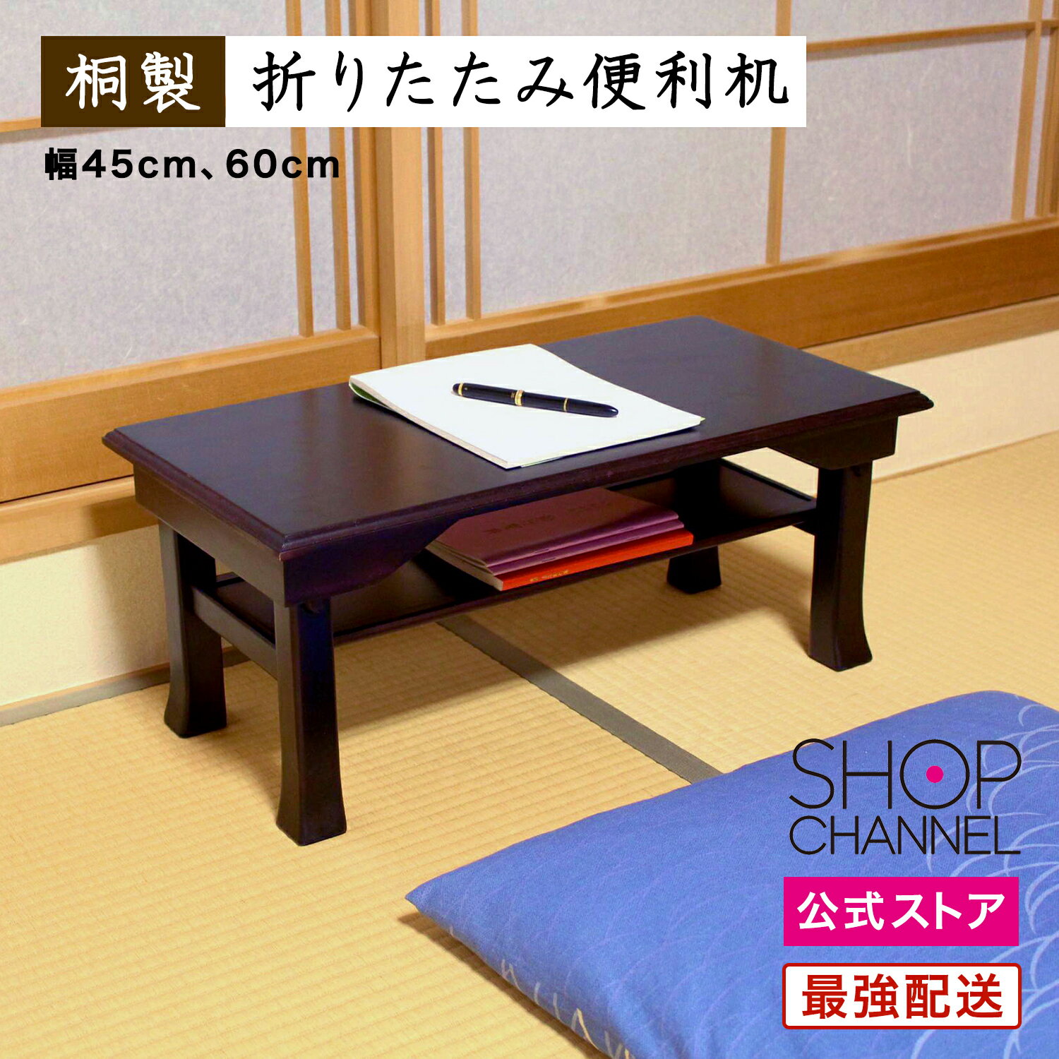 楽天市場】座机の通販