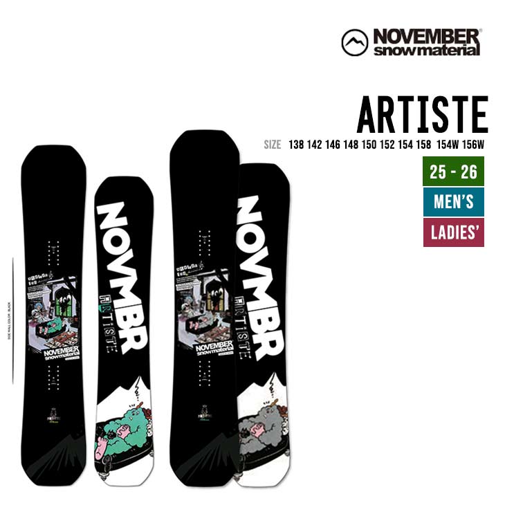 楽天市場】november artiste 152の通販