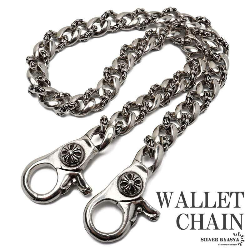 楽天市場】ウォレットチェーン 喜平の通販