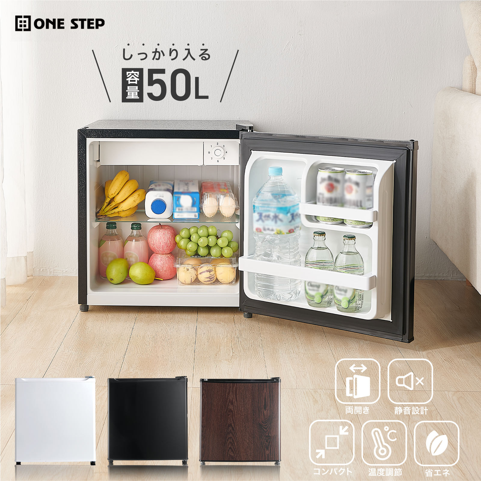 楽天市場】小型冷蔵庫 45lの通販