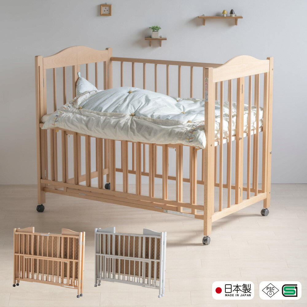 楽天市場】訳あり（ベビーベッド｜ベビー用寝具・ベッド）：キッズ