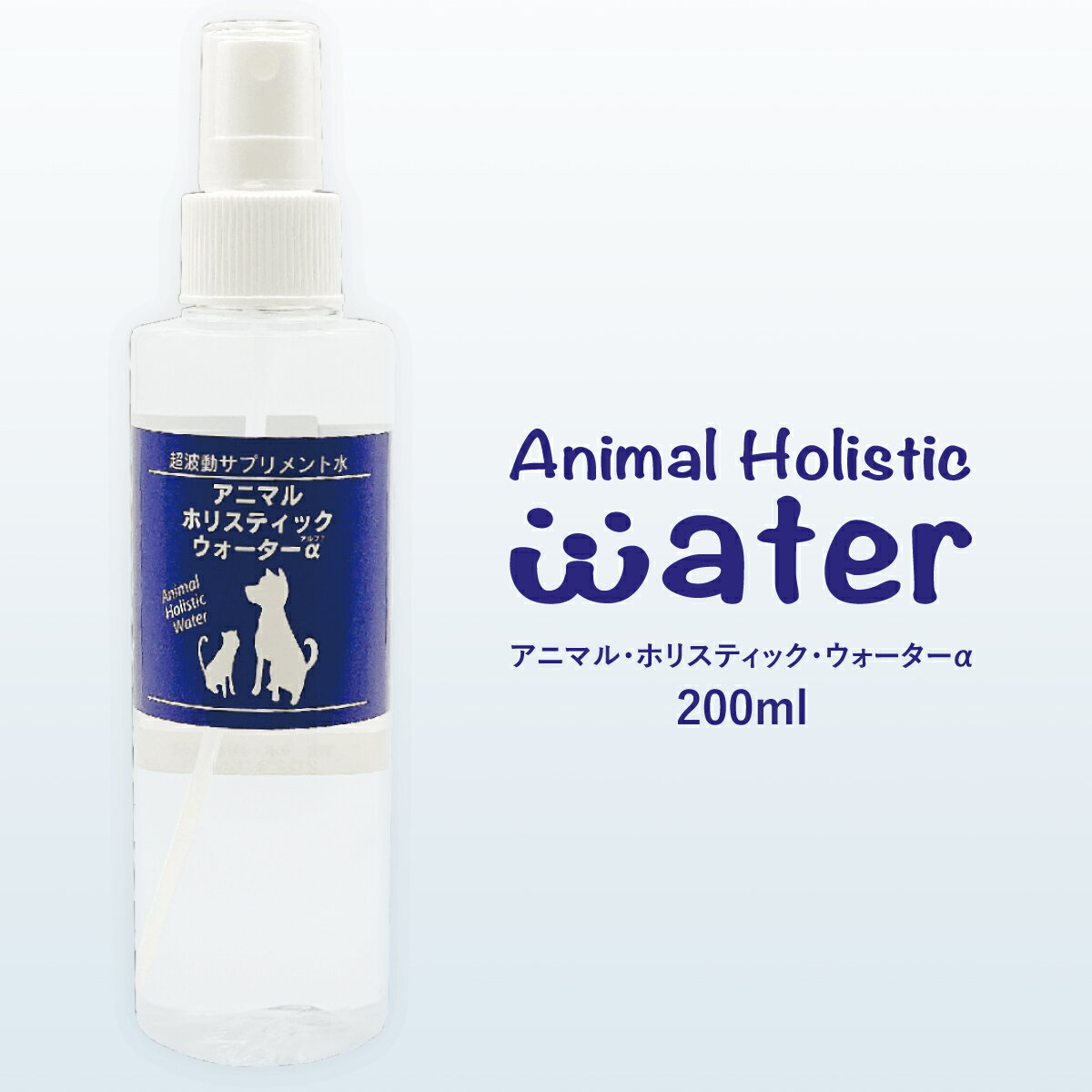 楽天市場】アニマル ウォーター 2の通販