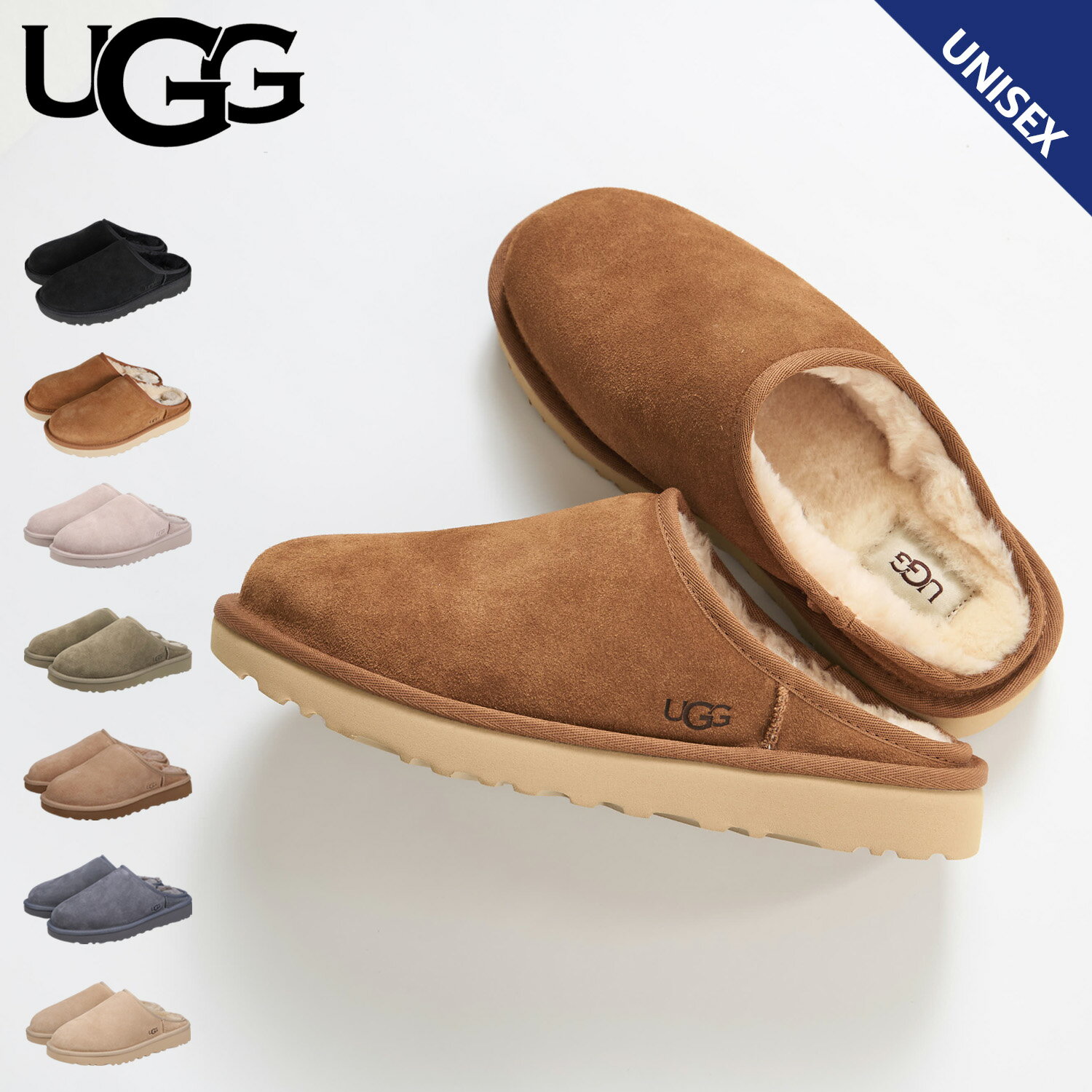 極美品】UGG ボア スリッポン フラッフクロッグ 25cm ファー 冬支度