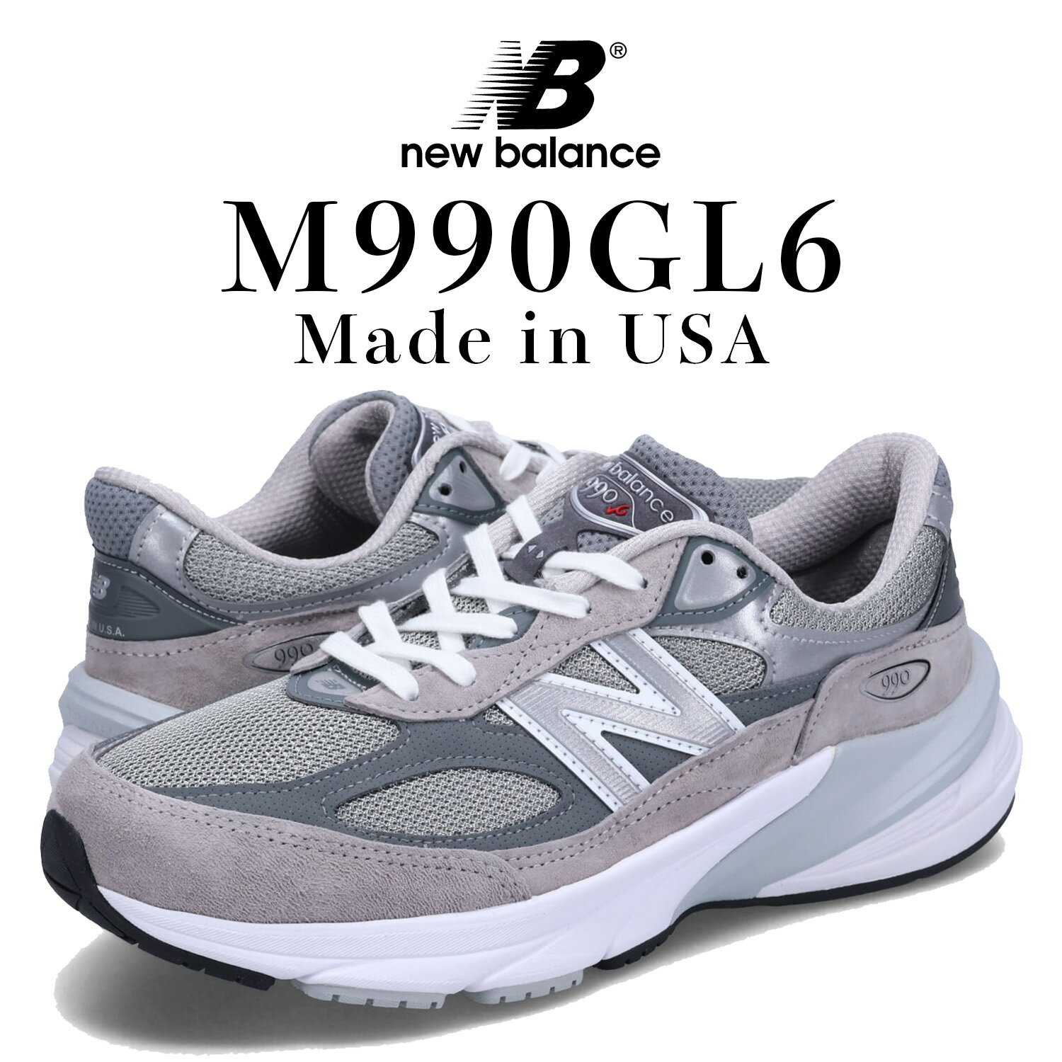 楽天市場】new balance 990v6の通販