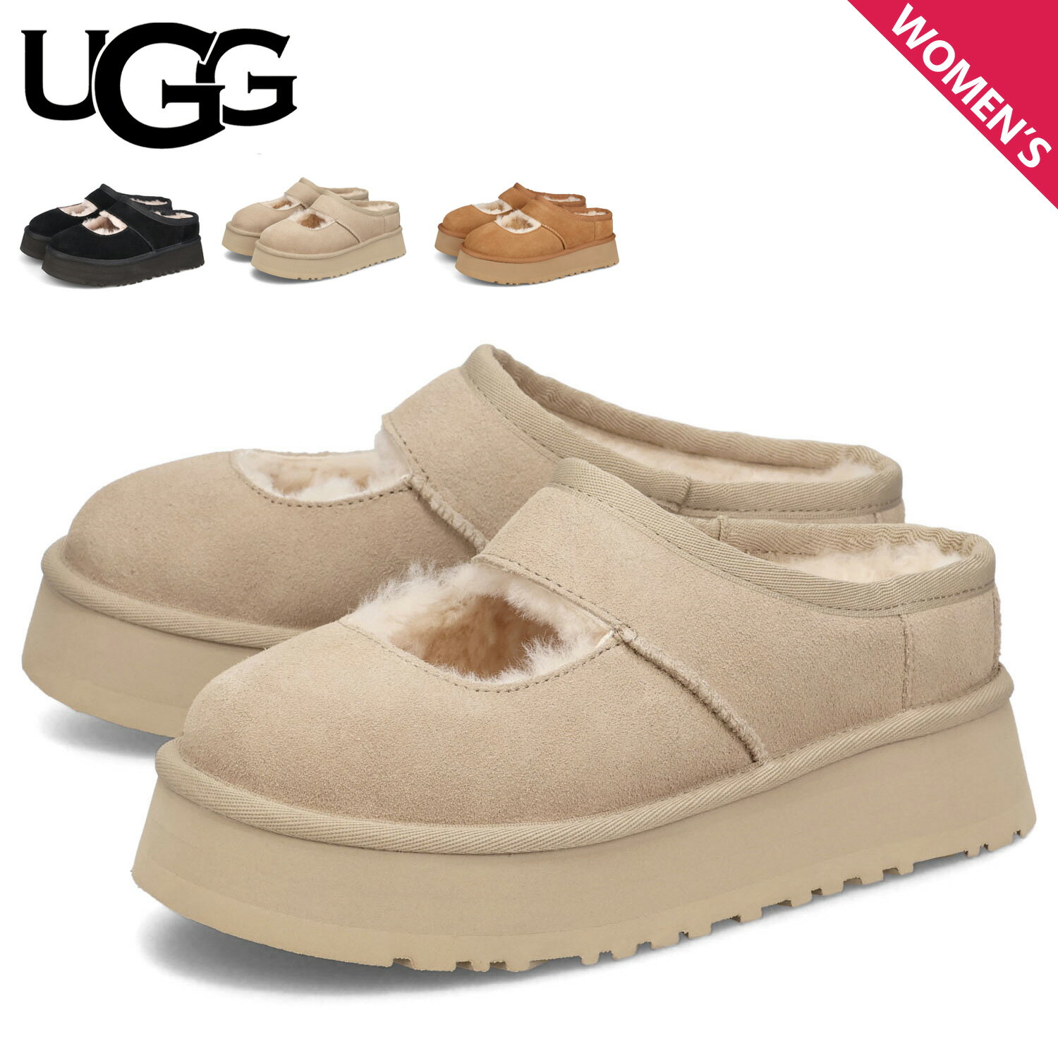 楽天市場】ugg アレーナ（靴）の通販