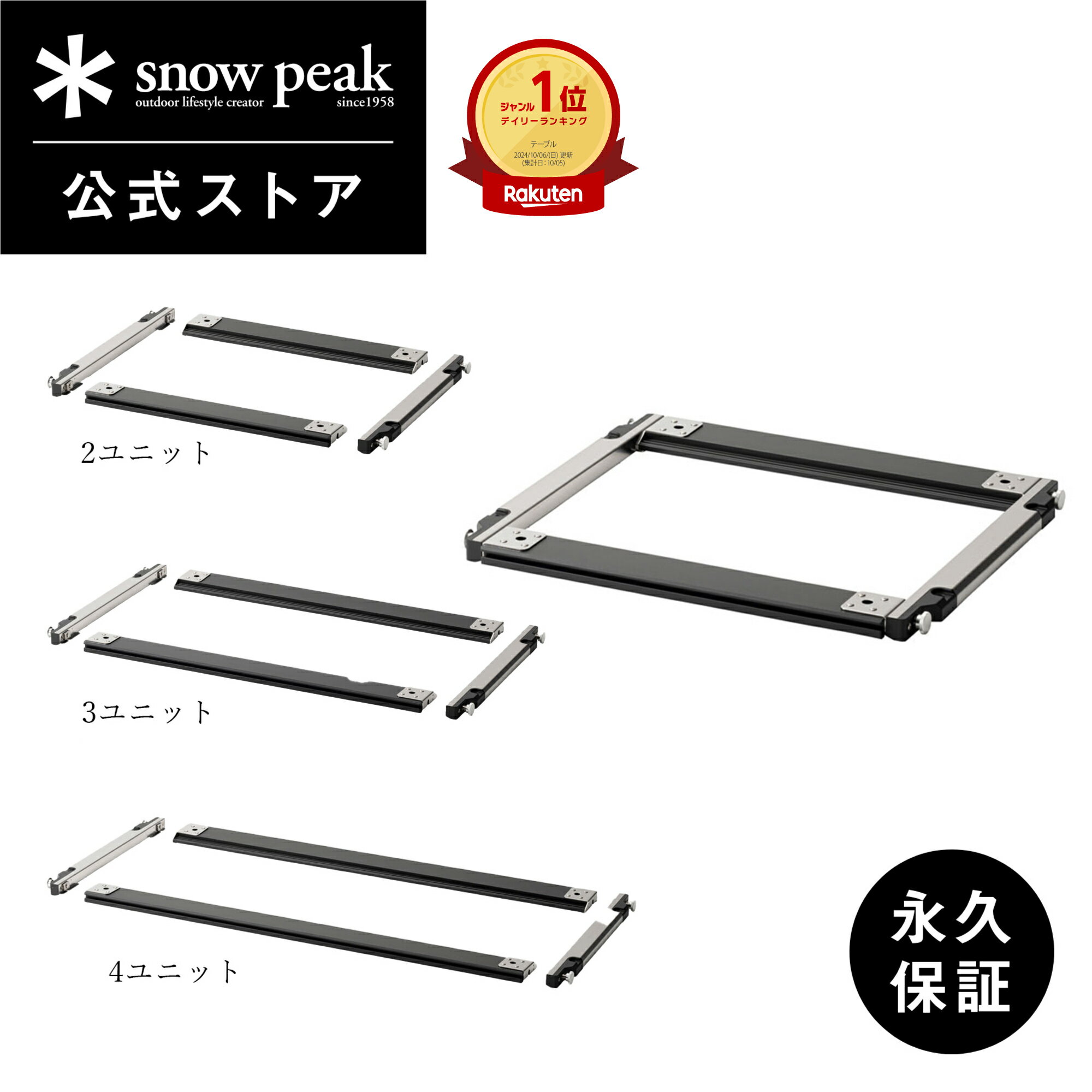 楽天市場】igtフレーム 3ユニットの通販