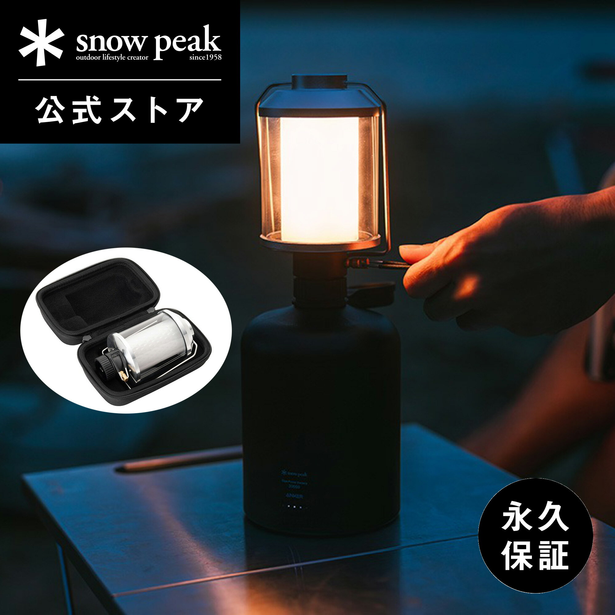 スノーピーク2024年新商品「ギガパワーランタン HL」 | キャンプレビュー