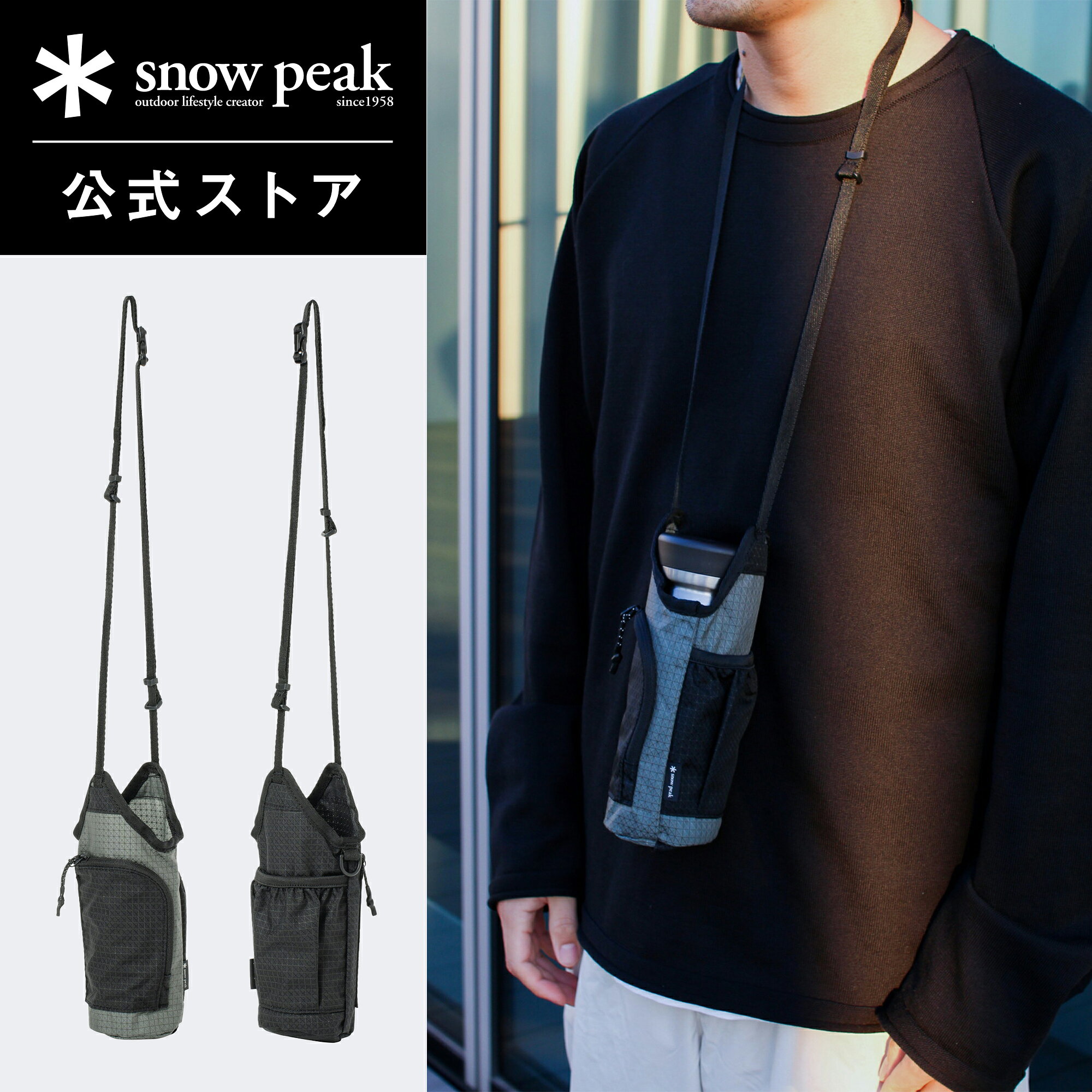 楽天市場】スノーピーク スパイスボトルの通販