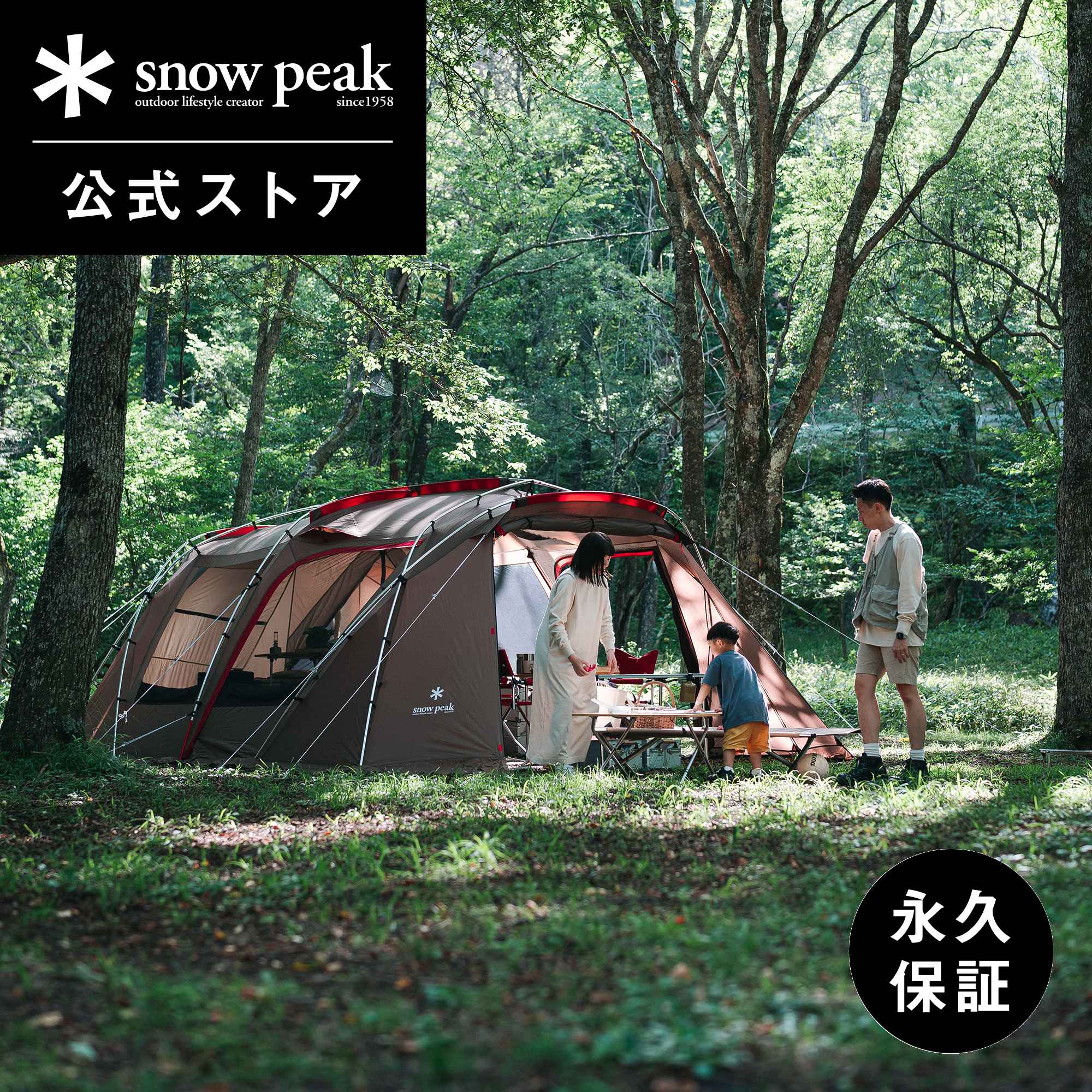 楽天市場】スノーピーク ランドロック tp671rの通販