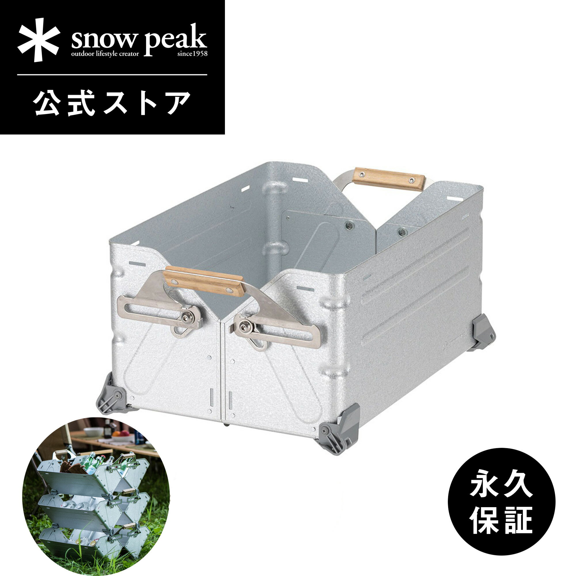 楽天市場】スノーピーク snow peak シェルフコンテナ25 ug-025g