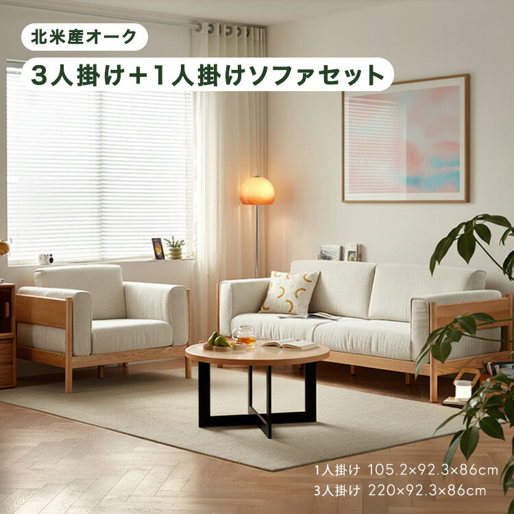 楽天市場】鳥の巣（ソファ｜ソファ・ソファベッド）：インテリア・寝具