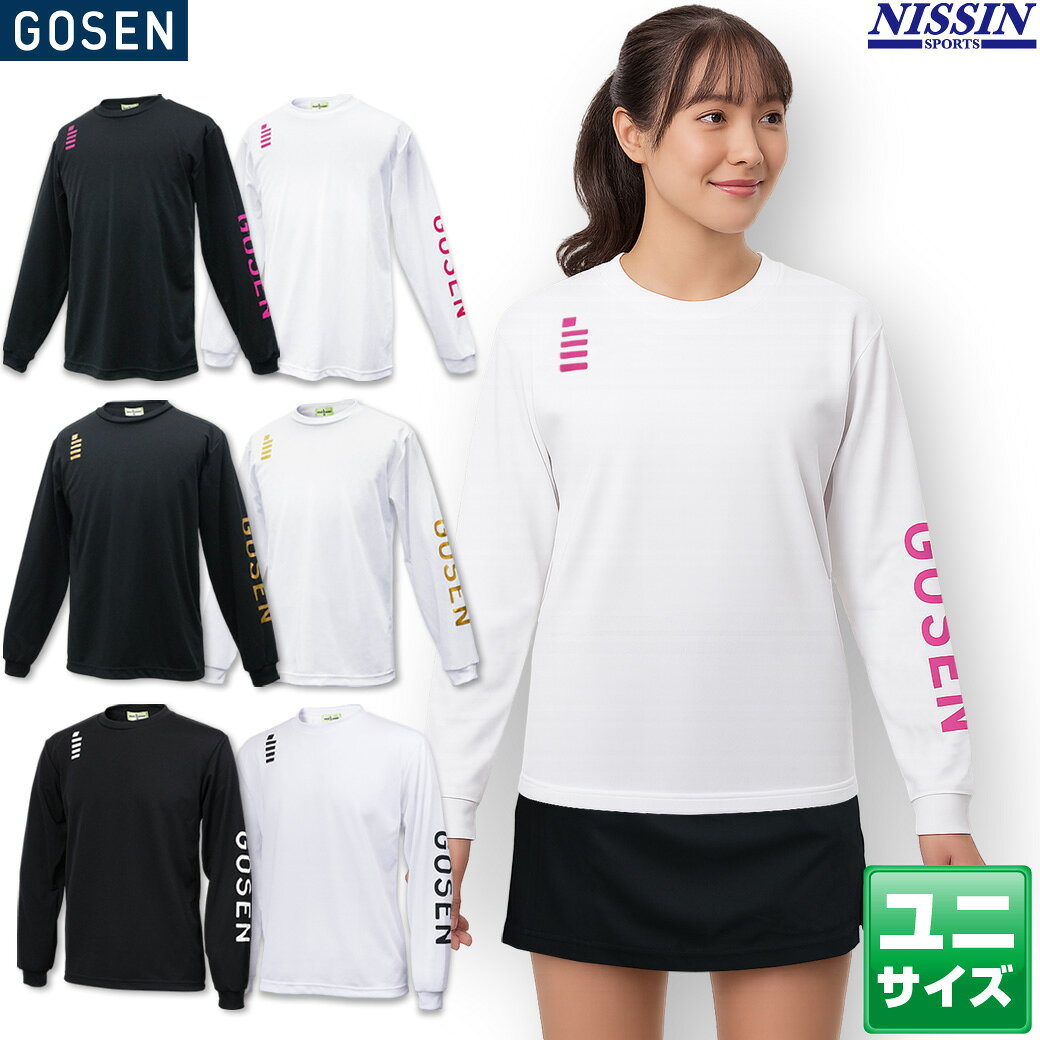 楽天市場】ソフトテニス 長袖 t シャツ（テニス｜スポーツ・アウトドア