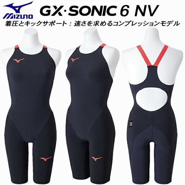 楽天市場】mizuno gx sonic 6の通販