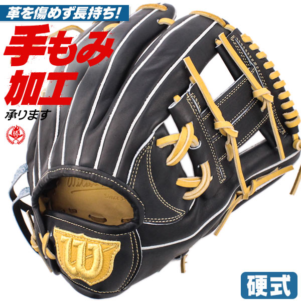 楽天市場】硬式 グラブ オールラウンド wilsonの通販