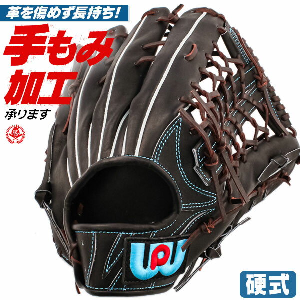 楽天市場】硬式グローブ ワールドペガサス 外野手用（スポーツ