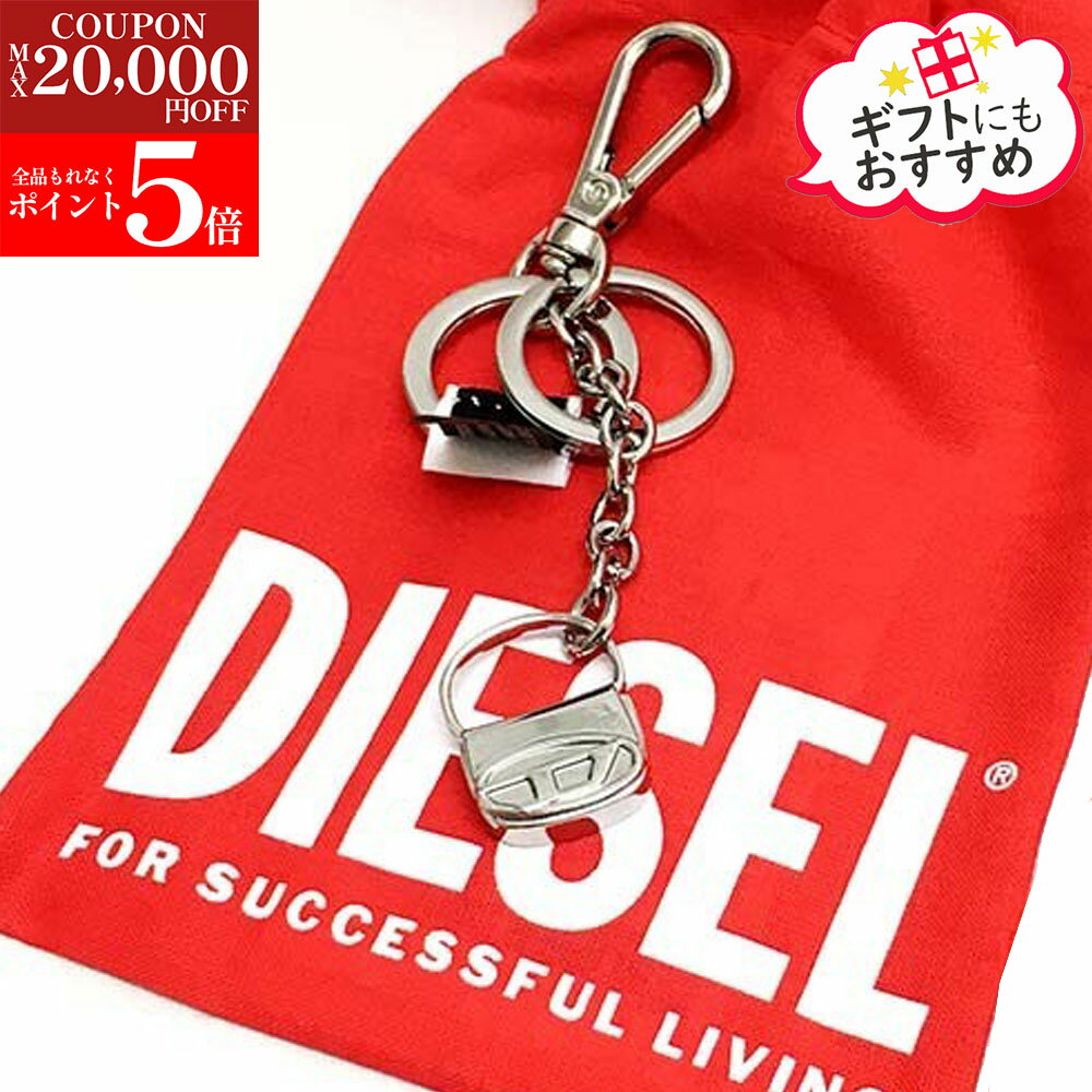 楽天市場】DIESEL（キーホルダー｜キーホルダー・キーケース）：財布