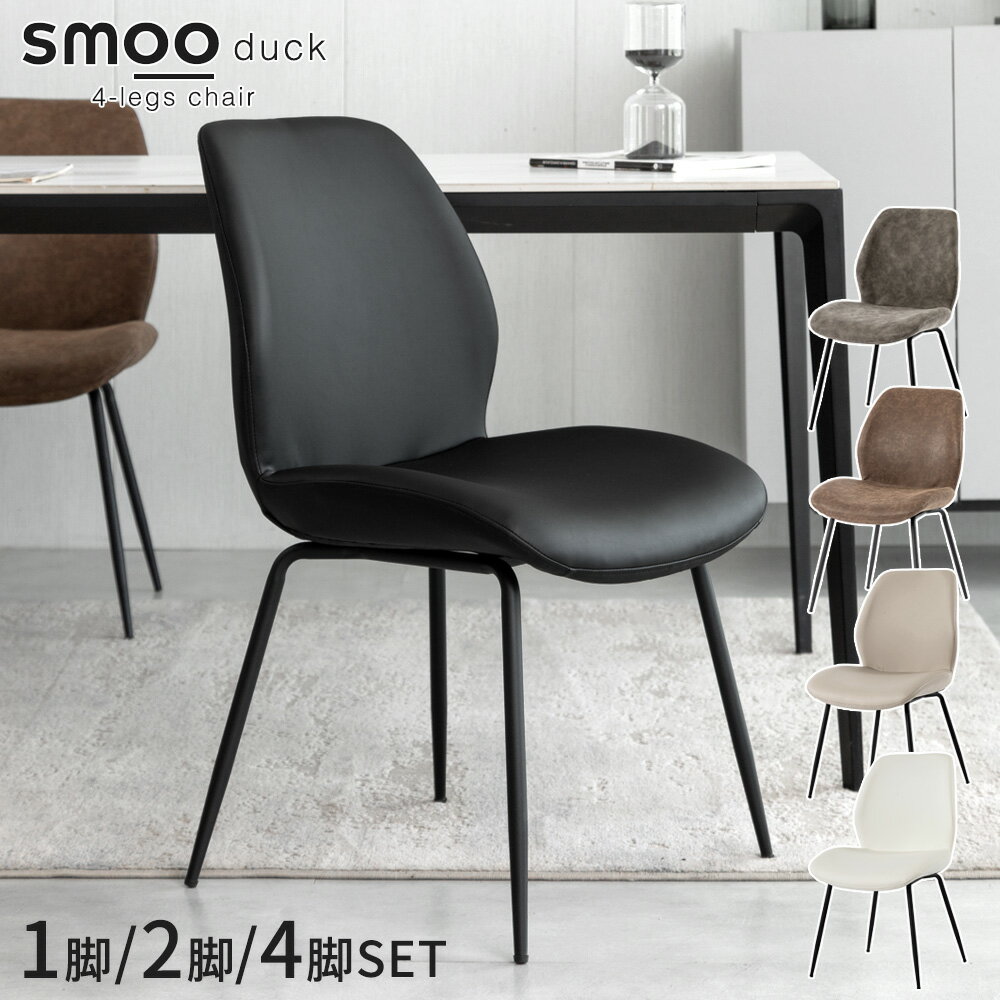 楽天市場】ダイニングチェア（素材（インテリア）本革）（イス・チェア