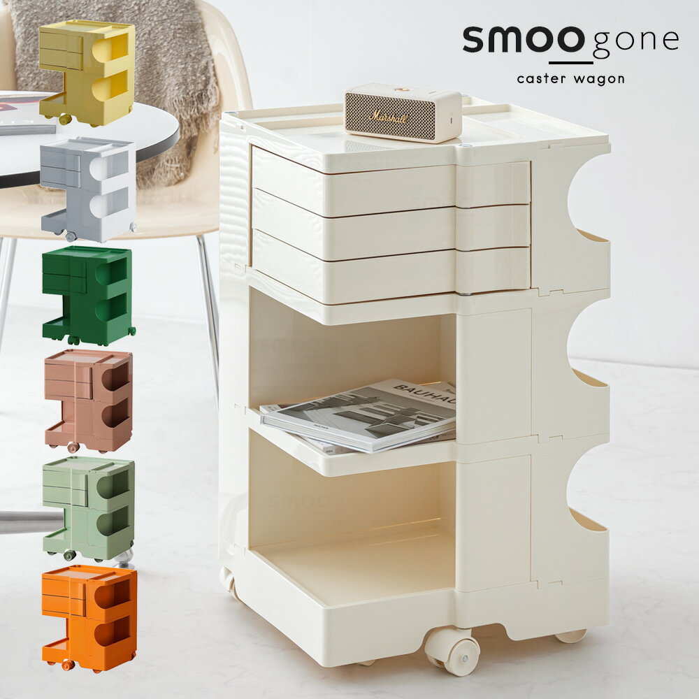 楽天市場】ボビーワゴン リプロダクトの通販