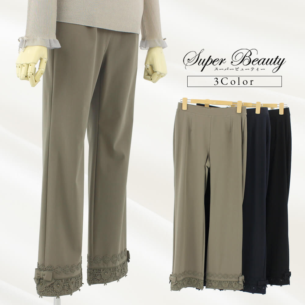 楽天市場】スーパービューティー（パンツ｜ボトムス）：レディース