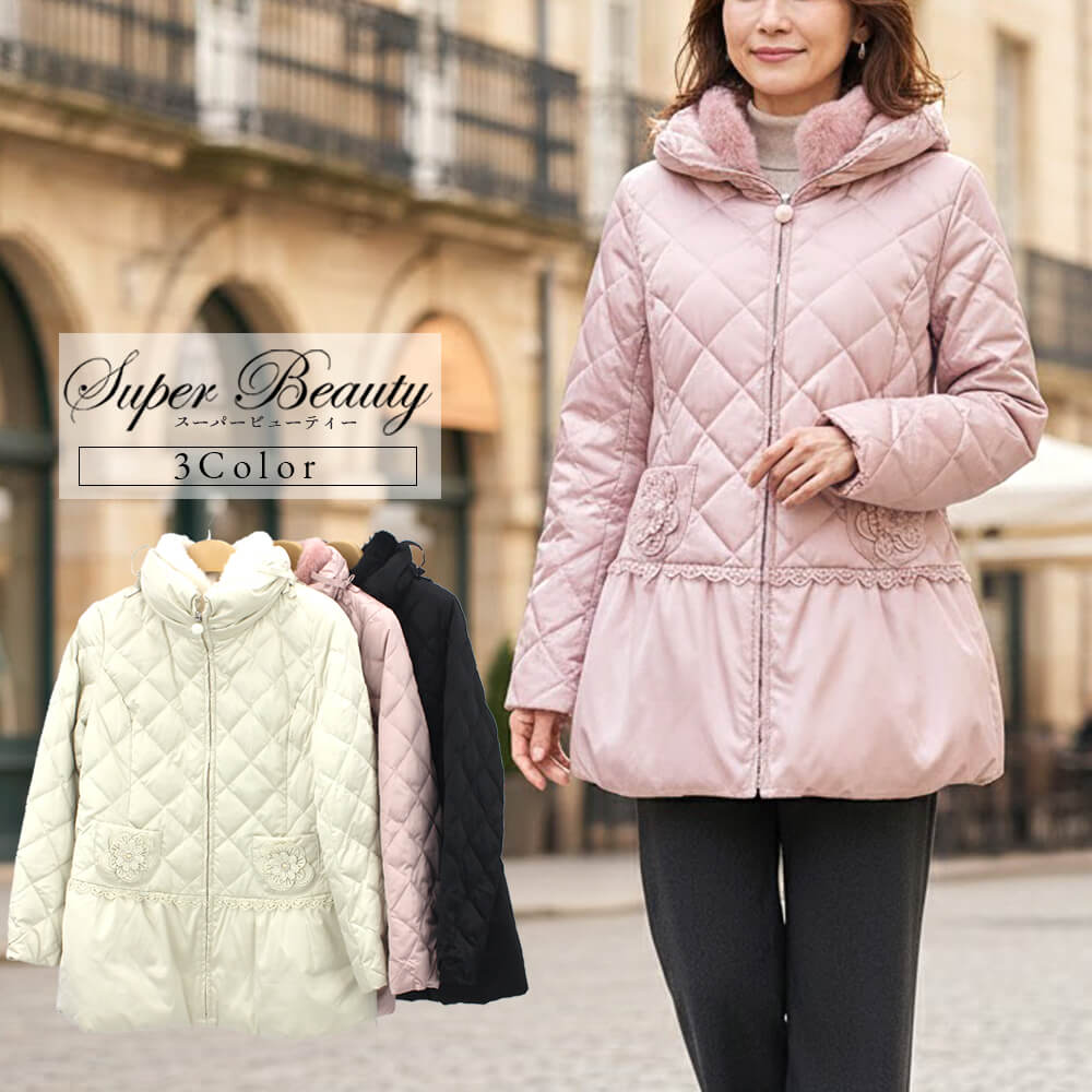 楽天市場】スーパービューティー ダウンの通販