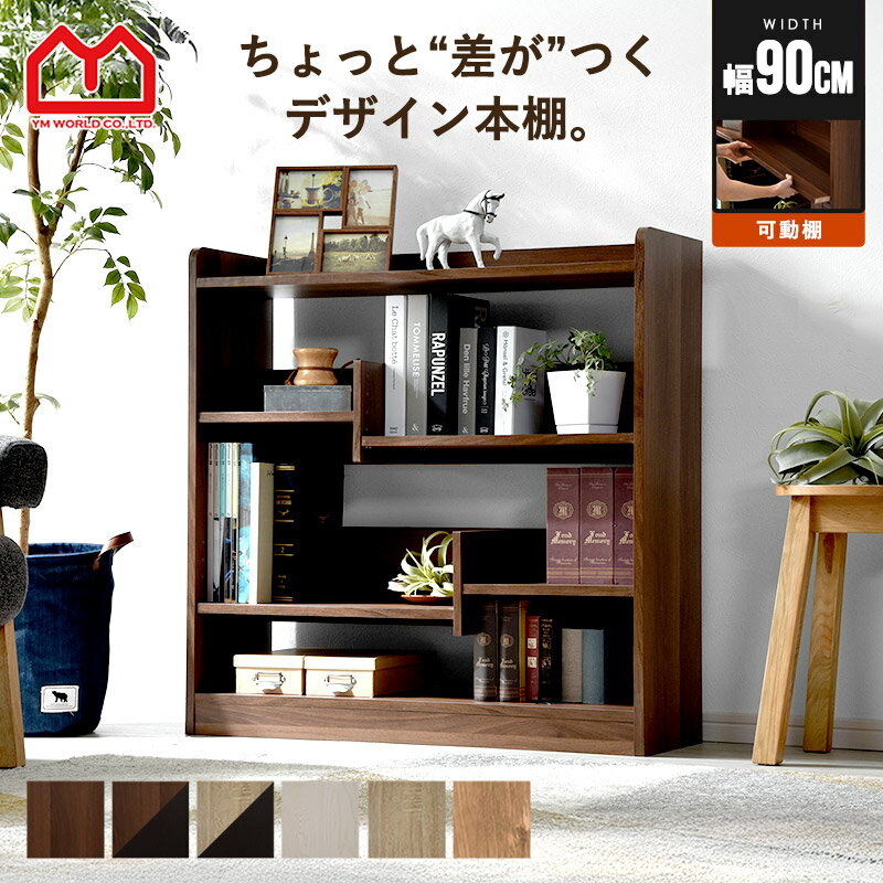 楽天市場】アンティーク（本棚｜本棚・ラック・カラーボックス）：収納